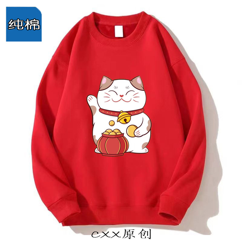 新款红色招财猫纯棉卫衣男女发财卫衣