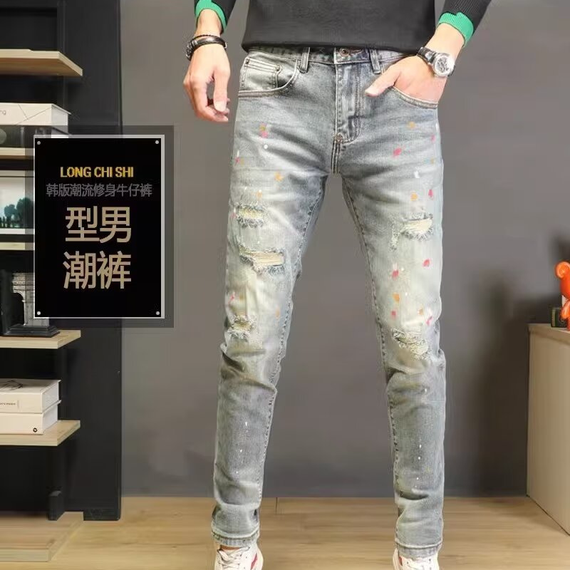 潮牌薄款男士泼墨破洞小脚牛仔裤春夏季修身网红型男韩版百搭长裤