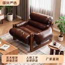 中古风泽西岛椅懒人休闲躺椅阳台懒人小沙发复古实木框架单人沙发