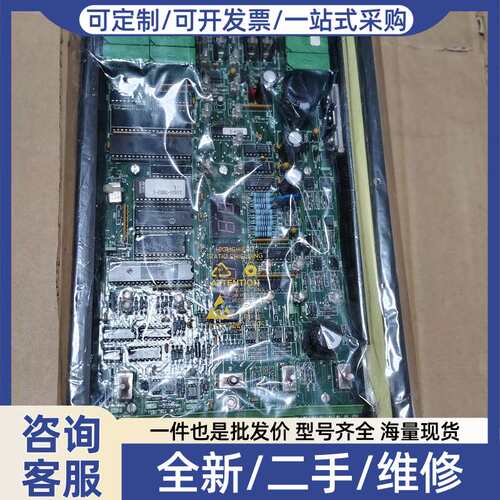 议价Alfa Laval EPC-41 控制模块，库存新件，原厂