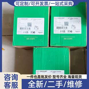 议价LC1D80004M7接触器，TeSys D系列，