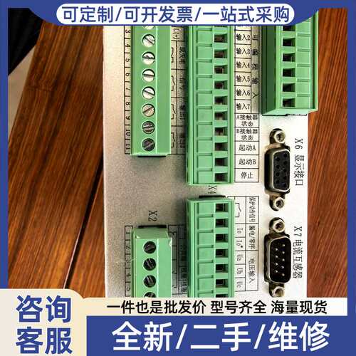 议价尤UNT-MMI-B1100 智能MCC控制保护管理装置