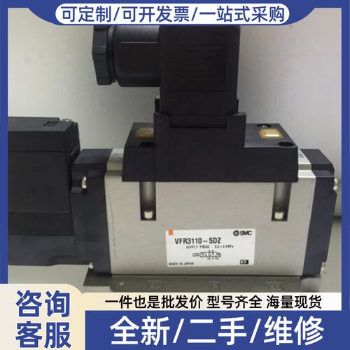 议价议价 气控阀VFR3110-5DZ VFA3230-02N VF3540-5G