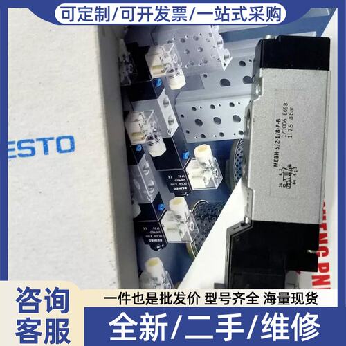 议价议价供应FESTO MT2H-5/2-4，0-L-S-VI-B 159452正品