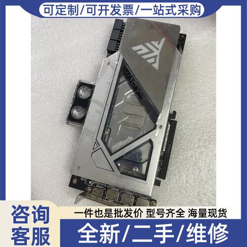 议价议价华擎RX 7900XTX AQ 24G显卡 水神