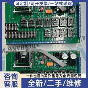 议价HYUN JIN 灯信号柱报警板PCB