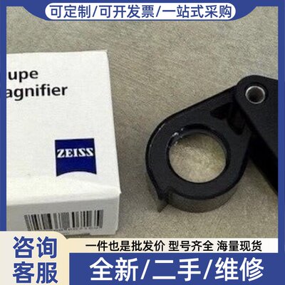 议价【正品】蔡司Zeiss 10倍三合目镜 D40版 黑