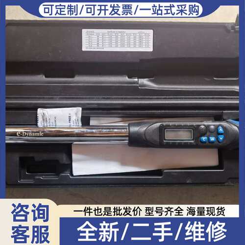 议价E-DYNAMIC数显扭矩WS4-340CN实物拍摄，需