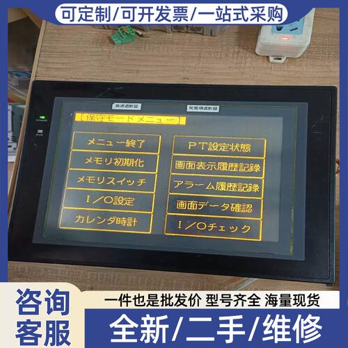 议价议价：NT631-ST211B成色新已通电功能