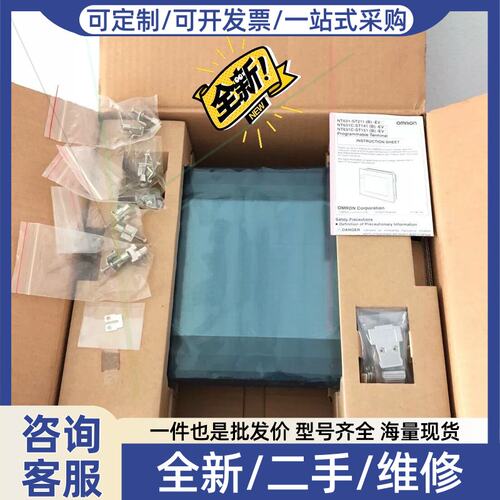 议价议价触控屏幕NT631-ST211B-EV2库存