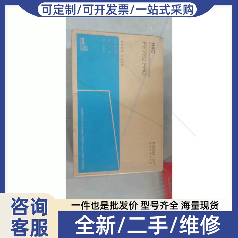 议价议价HKC P272U PRO显示器 27寸 4K 功能正常 无图片