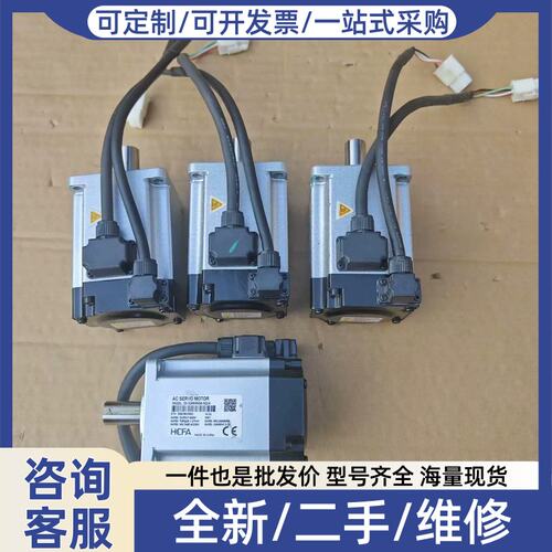 议价议价SV-X2MH040A-N2LN 伺服马达400W功率