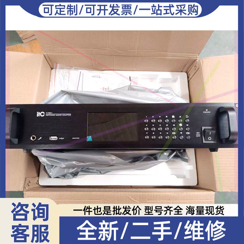 议价议价itC T-7801 PCB电路板/印刷线