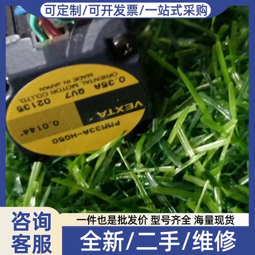 议价议价[]谐波 PMM33B-HG100