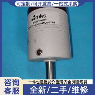 议价 BARATRON电容真空计626C11TDE，1To