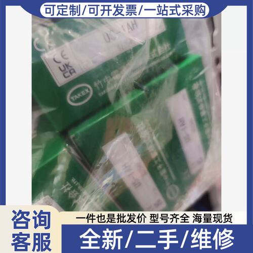 议价议价TAKEX竹中us-1AH欢迎咨询