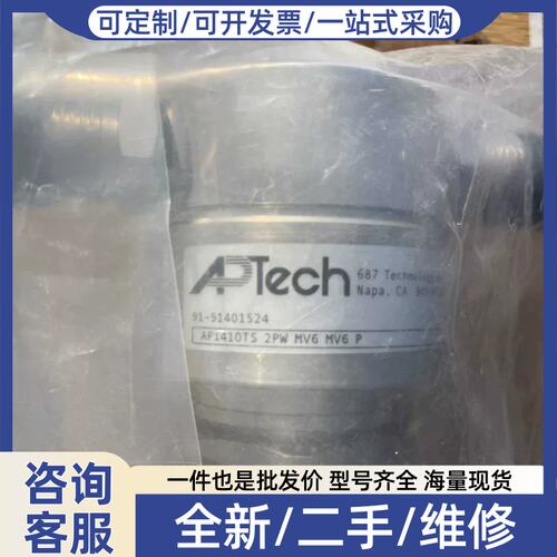 议价议价AP1410TS 2PW MV6 MV6 P 阿普泰EC调压阀