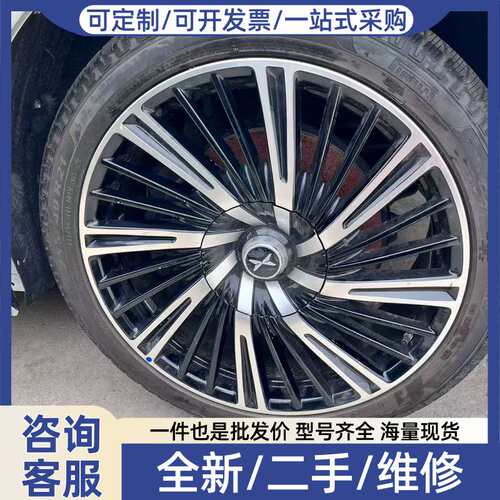 议价鹏G921寸轮毂，米其林PSEV，规格255/