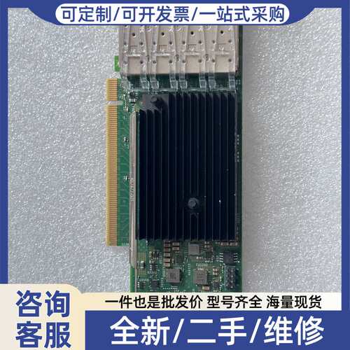 议价Intel/英特尔 E810-XXVDA4 10/25G 四