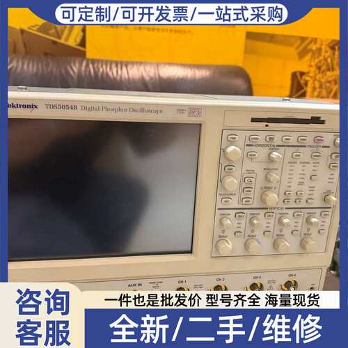 议价Tektrox TDS5054B数字存储示波器，500M