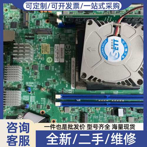 议价超X11SDW-16C-TP13F 服务器主板 intel
