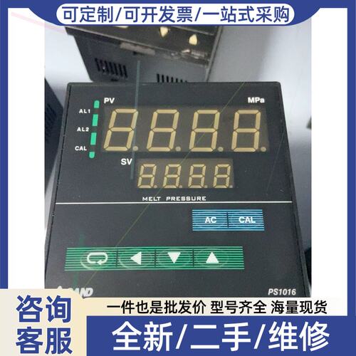 议价议价S-PS1016-035MP?a-035-205-31