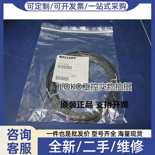 议价价BE 51-3005-G-SA8-E4-C-PU-0B0，35 ESS0363R正品接近开关