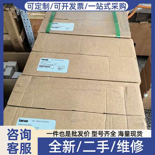 议价 8400系列变频器E84AVTCE1834