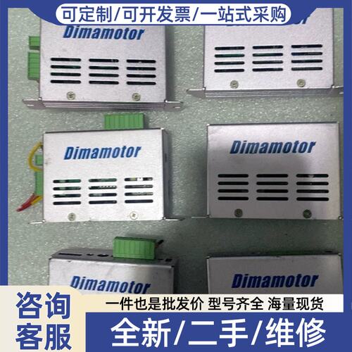 议价议价DIMAMOTOR 帝马驱动器 DS22MD