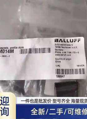 议价BAM014MBAM014M BTL5-P-3800-