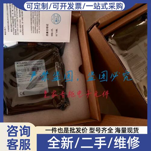 议价KYLAND 东土工控光纤发器KOM300F-1S2T-SC40-L5/L3