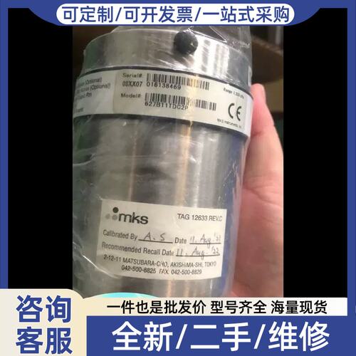 议价议价真空计，型号627B11TDC2P，量程1.333 k