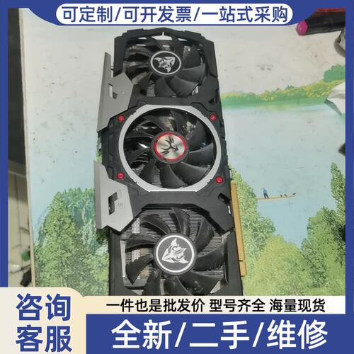 议价议价七彩虹烈焰战神1070 8g显卡