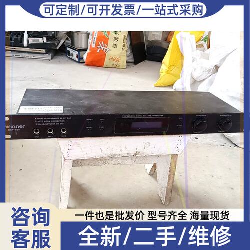 议价议价效果器DSP-680 专业数字Karaoke前级效果器.