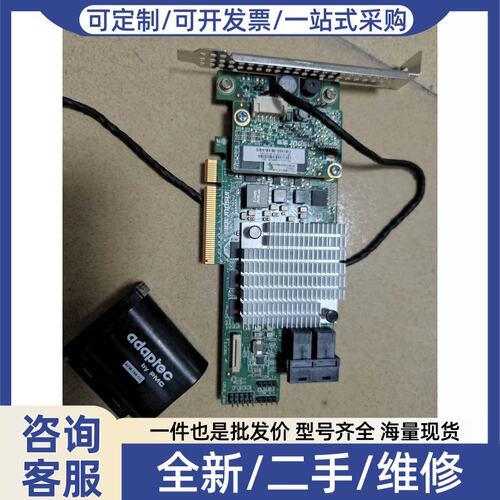 议价议价 Inspur YZCA-00389-102 PM80
