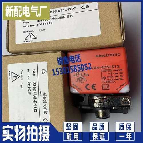 议价传4感器 I货SS 244PP/4-40N-S12现 ISS 244PP.1/44-40