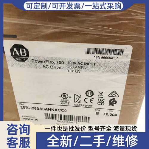 议价20BC260A0ANNACC0 7