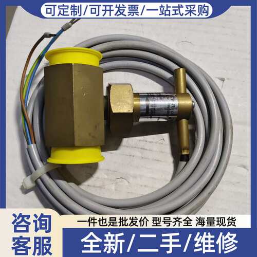 议价Henke-Sass DW-R DN25 开关 230V