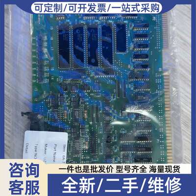 议价UZUSHIO ELERIC