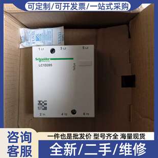 议价交流接触器LC1D205M5C，TeSys系列，220