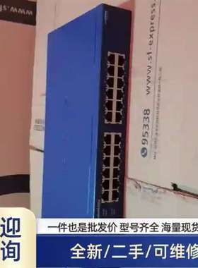 议价JGS524V2 24口全千兆交换机