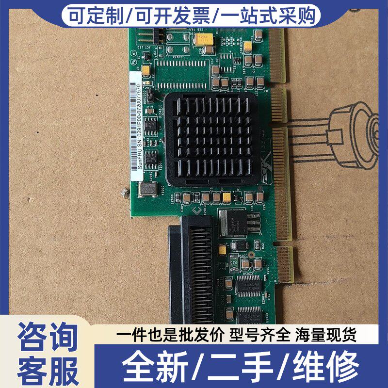 议价I I20320LP Ultra320 SCSI H