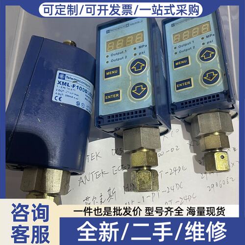 议价Square D / XML-F