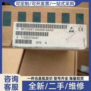 议价SINUMERIK 840D NCU-BOX 13A，