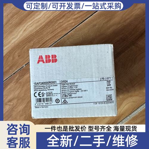 议价DI524数字输入模块,未拆封型号1SAP240