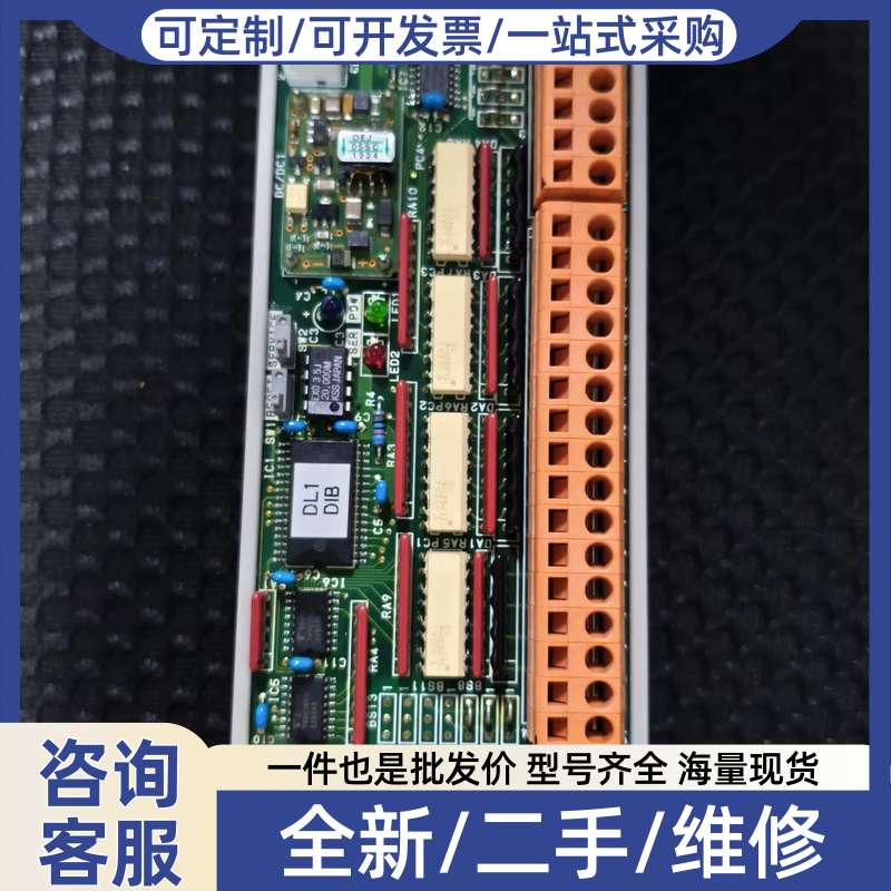 议价KEI SYSTEM I-DI1/01 船舶阀门遥控CP