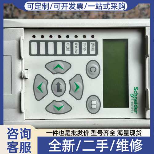 议价MICOM 高压保护器P123具体型号 P123B00