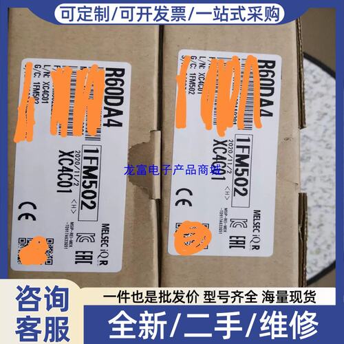 议价议价专案剩余 QD77MS2 20年10月 1台
