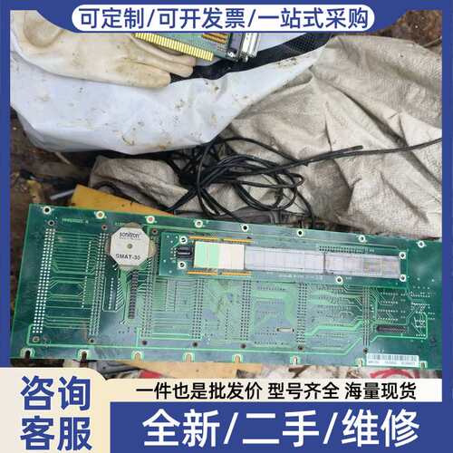 议价METOR 200/MMBU5021A安检机Rapiscan