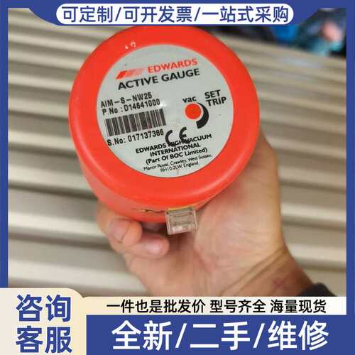 议价EDWA AIM-S-NW25 AIVE GAUG